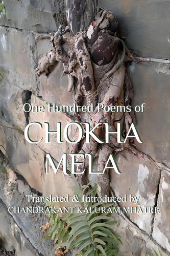 One Hundred Poems Of Chokha Mela, De Mhatre, Chandrakant Kaluram. Editorial Createspace, Tapa Blanda En Inglés