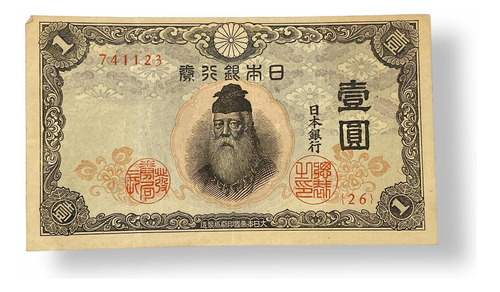 Billete Antiguo Japonés 1 Yen 1944 Durante Segunda Guerra M