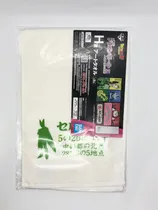 Comprar Premio Dragon Ball Cell Toalla Bandai Ichiban Kuji