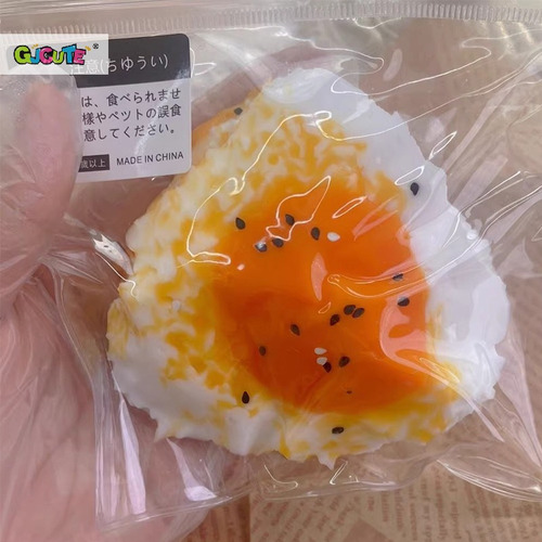 Xsx Juguete De Silicona Con Forma De Huevo Y Arroz Mochi