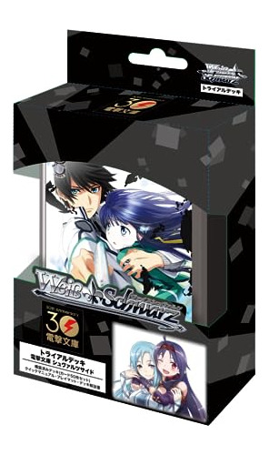 Deck Prueba Dengeki Bunko Schwarz Side