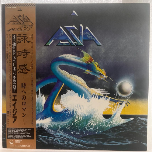 Asia Asia  Vinilo Japones Usado Obi Musicovinyl