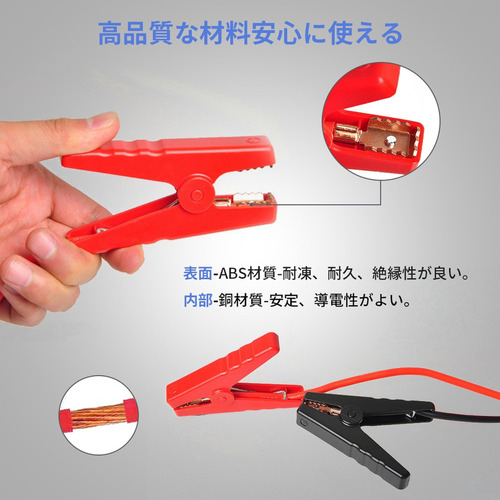 Cable Booster For Conexión De Batería De Coche Jumper Jumpe