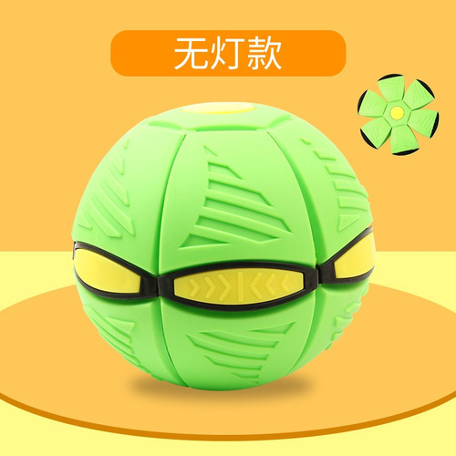Pelota Elástica De Transformación Magical Foot Stomping Flyi