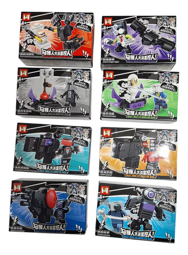 Bloques Para Armar Pack 8 En 1 Skibidi Toilet Beat Mg13