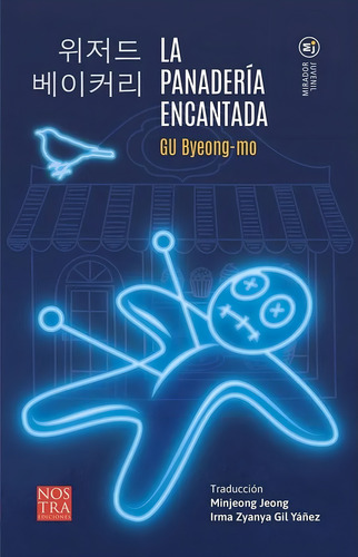 La Panadería Encantada: , De Gu Byeong-mo., Vol. 1. Editorial Nostra Ediciones, Tapa Pasta Blanda, Edición 1 En Español, 2023