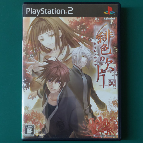 Hiiro No Kakera (ps2 Original Japonés) (Usado)