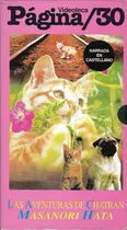 Comprar Las Aventuras De Chatrán Vhs Español Latino Vhs 1986