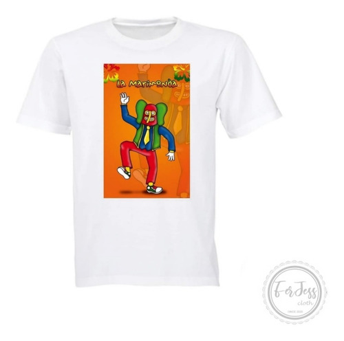 Camisetas Personalizadas Carnaval Barranquilla Marimonda