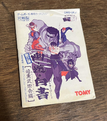 Yu Yu Hakusho Dai 2 Tama Ankoku Bujutsukai - Game Boy (Usado)