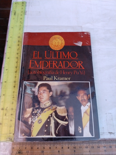 El Último Emperador Paul Kramer Álbum