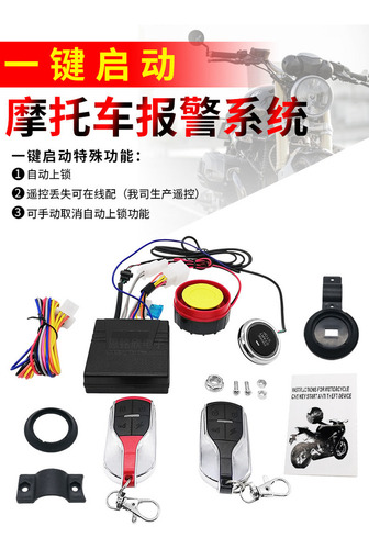Alarma Antirrobo Para Motocicleta, Arranque Remoto, Control