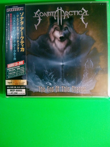 Sonata Arctica - The End Of This Chapter (cd+dvd 2005 Japón)