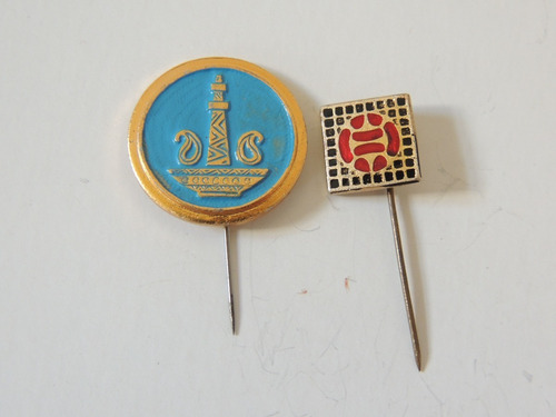 Pin / Boton Da União Soviética - U R S S - Antigo  (p 15)