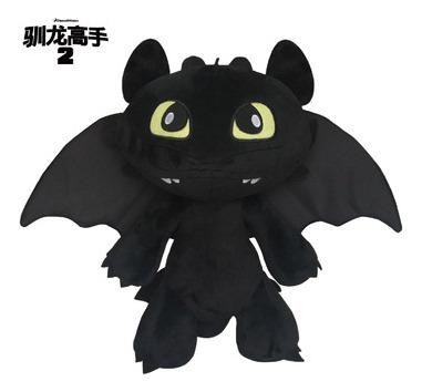 Peluche De Como Entrenar A Tu Dragon Furia Nocturna