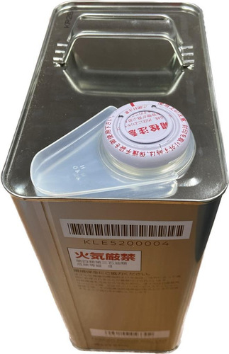 Aceite Transmisión Cvt Original Nissan Ns-2 4l Sentra 2007