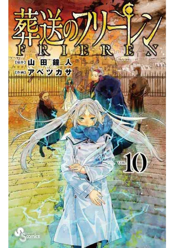 Manga - Frieren Beyond Journey's End Volumen 10 - Japones