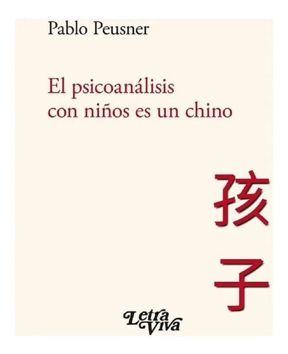 El Psicoanalisis Con Niños Es Un Chino - Peusner, Pablo -lv