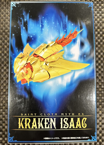 Myth Cloth Ex Issac Kraken Ex Dam (Usado)