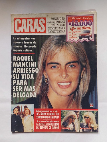 Caras / N° 776 / Año 1996 / Dalma Maradona / Daniel Hadad