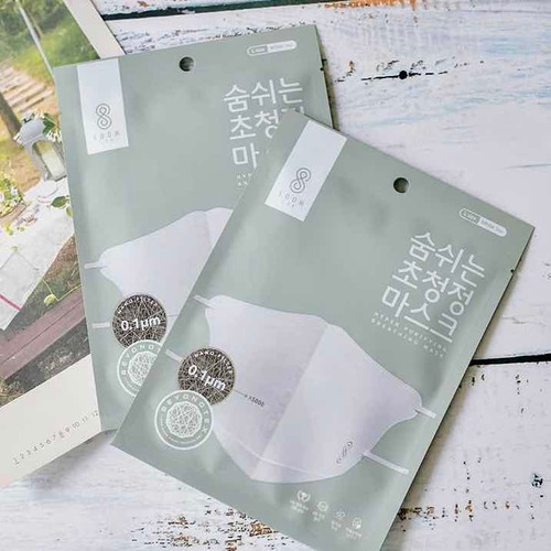 Cubrebocas Nano Mask Soomlab Coreano Reutilizable 2pz Leo