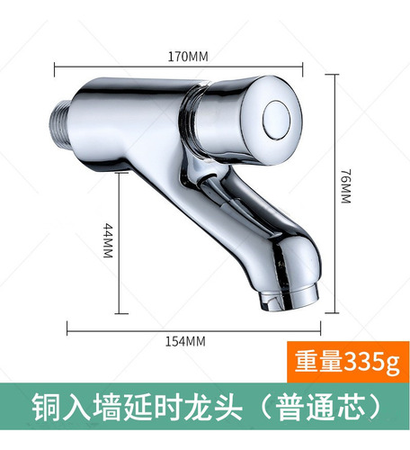 Grifo Eléctrico De Pared Con Retardo Para Lavabo