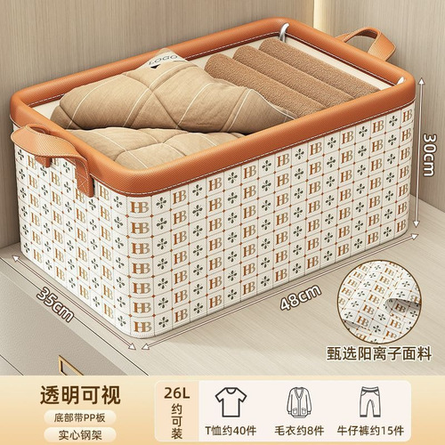 Caja De Almacenamiento De Ropa Plegable De Gran Capacidad