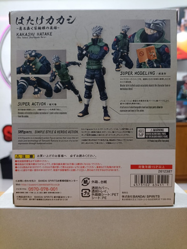 S.h. Figuarts Kakashi Hatake - Naruto - Nuevo Y Original (Usado)