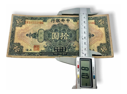 Billete China De 10 Dólares Shanghai Año 1928 Banco Central (Usado)