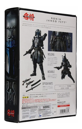Jango Fett Ronin Star Wars Meisho Movie Realization