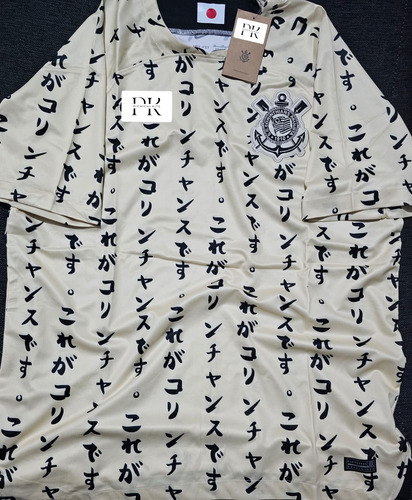 Camiseta Corinthians Edicion Especial Japon 2023 - Xl