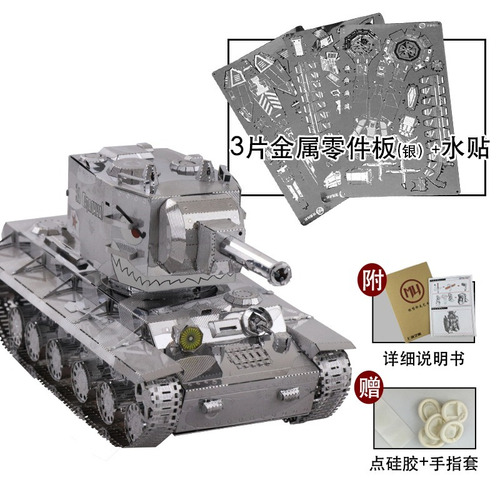 Tanque Iron Pionner Maqueta Metalicas P/armar Mu