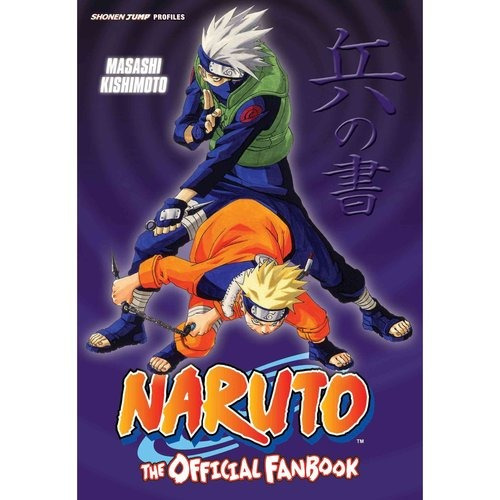 Naruto: El Fanbook Oficial