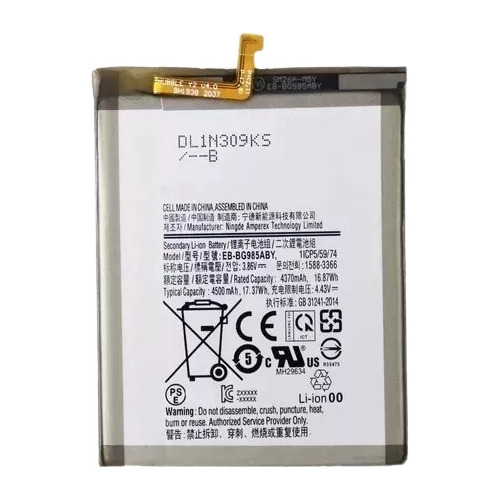 Batería Para Samsung S20 Plus G985f Eb-bg985aby