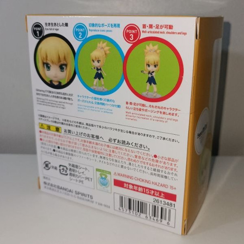 Imagen 7 de 8 de Figura Kohaku Figuarts Mini Dr. Stone Tamashii Nations