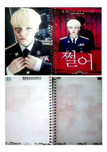 Libreta Bts Dope Suga Kpop Coreano Cuaderno Animarte Juarez