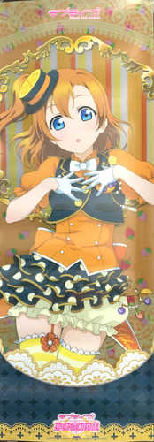 Love Live!-kousaka Honoka-clear Poster (fruit Motif/foil Sta