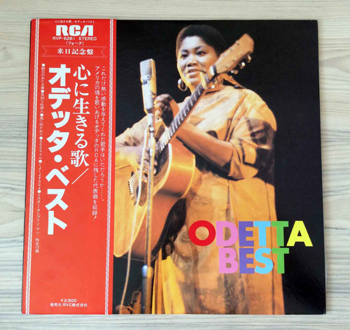 Vinilo Odetta - Odetta Best (ed. Única, Japón, 1978)