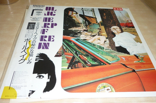 Paul Haig The Warp Of Fun Vinilo Japon 10 Puntos Obi Insert