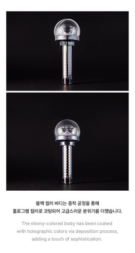 Diecisiete Stick Of Light Oficial Ver 3