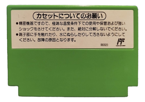 Yoshi 1991 Famicom Nes Japonés Original