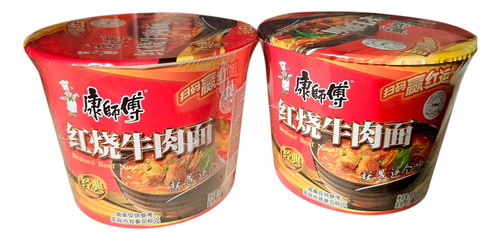 Fideos Ramen Sabor Carne Picante X110g, Importado China