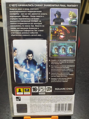 Imagen 2 de 2 de Crisis Core: Final Fantasy Vii Psp, Físico, Nuevo