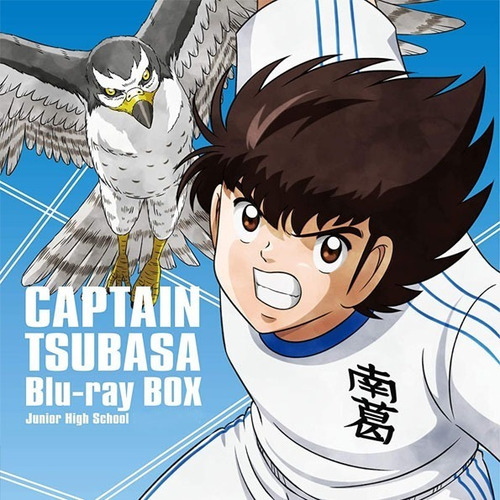 Captain Tsubasa Junior High School Bluray Box Supercampeones
