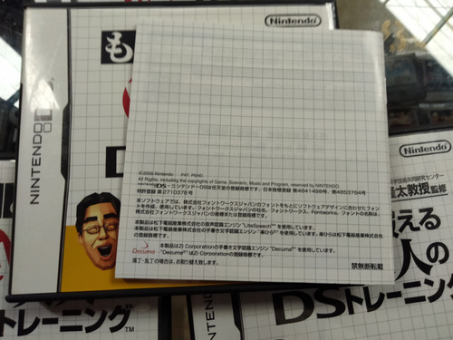 Brain Age 2 Nintendo Ds Japones (Usado)