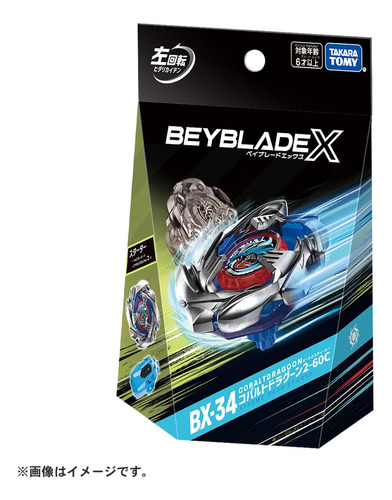 Set De Inicio Beyblade Beyblade X Cobalt Dragoon 2-60c