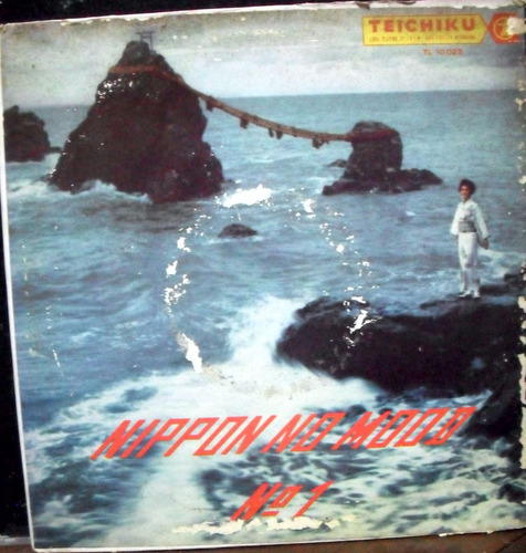 Lp 10 Polegadas Brasileiro Musica Japonesa Nippon No Mood 1