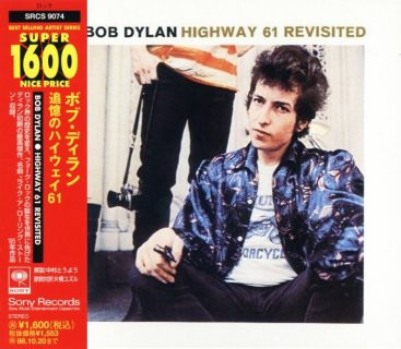 Cd Bob Dylan - Highway 61 Revisited (ed. Japón, 1996)