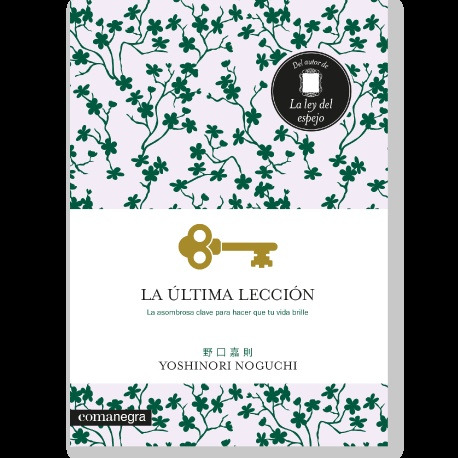 Ultima Leccion,la - Yoshinori Noguchi