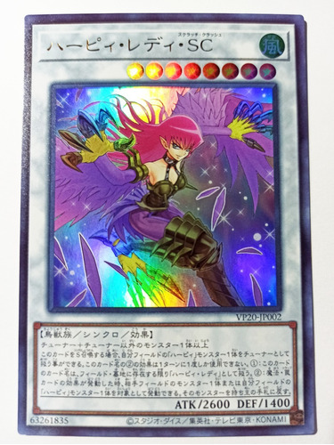 Yugioh Cyber Slash Harpie Lady Ocg Sin Censura Japonesa